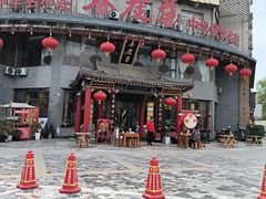 -春发芽葫芦头(科技二路旗舰店)