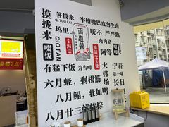 -面道赞宁海海鲜面(迎凤街店)