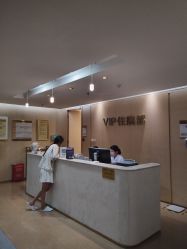 -四川华美紫馨整形外科医院