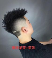 -贝勒爷专业男发