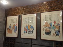 -天兴居(鲜鱼口街店)