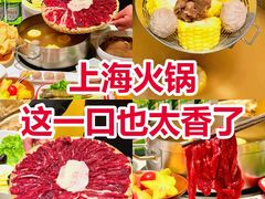 -今日牛事潮汕鲜牛肉火锅(瑞金店)
