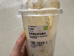 -奈雪的茶(天河城店)