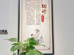 -深圳安仁堂中医·推拿按摩·肩颈调理