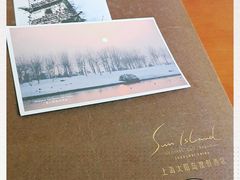 -太阳岛度假酒店