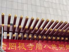 -罔极寺