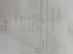 -京滨饭店·餐厅(阜外大街店)