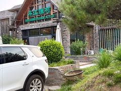 -丹江渔村(首都机场店)