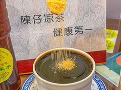 -陳仔(北京路店)