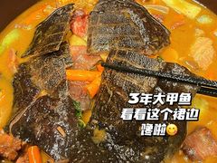 -王捌小院(红花坡店)