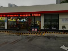 -中国石油(无锡新城站)