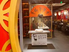 -京韵胡同·酱香羊蝎子火锅涮肉(长寿路店)