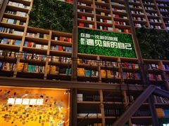 -当当书店(国泰广场店)