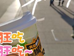 -迷客夏Milksha(合肥步行街首店)