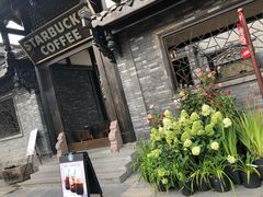 门面-星巴克臻选(成都宽窄巷子店)