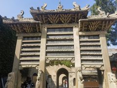 -皇城相府