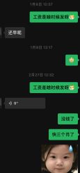 -TOPZIO西服定制(北京店)