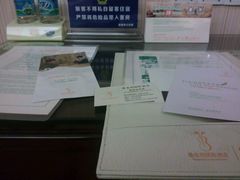 android_upload_pic-维也纳国际酒店·广西桂林中山路店