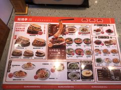 -姑娘手·陕西手工面·肉夹馍(象峰店)