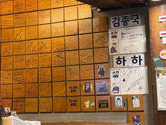 -401餐厅(弘大店)