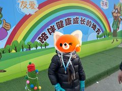 -吉姆冒险世界(蓟州店)