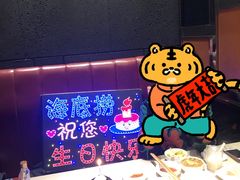 自助取餐区-海底捞火锅(杭州庆春路夜宵主题店)