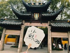 -西园戒幢律寺