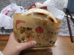 -樊记腊汁肉(竹笆市总店)