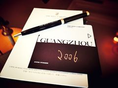 -广州富力丽思卡尔顿酒店