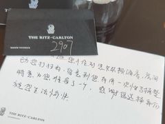 -广州富力丽思卡尔顿酒店