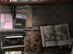 -又合书舍