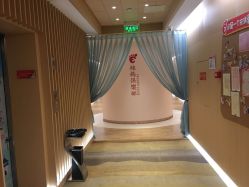 点击看大图 -爱弥儿月子中心(省医院店)