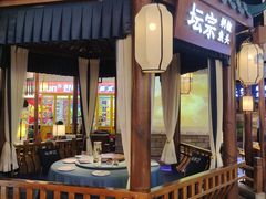 门面-坛宗剁椒鱼头(河西王府井店)
