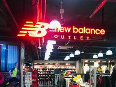 -法雅体育工厂店(皂君庙路店)