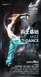 点击看大图 -防空洞舞蹈·瑜伽
