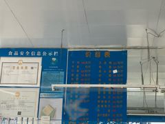 -周记卤菜店(广济北路店)