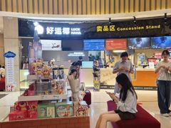 -万达影城(仓山万达广场激光IMAX店)