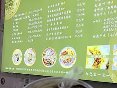 -曹凉粉(西正街店)