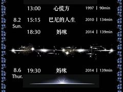 -大光明电影院(南京西路店)