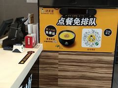 -真功夫(金月湾店)