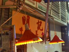 -明记牛杂(新马路分店)