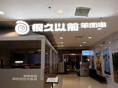 -凯德MALL(西直门店)