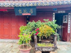 -巍山古城