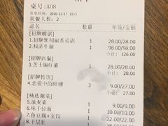 账单-有才叔的小馆(招商依云曲江店)