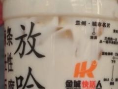 乌龙奶茶-放哈·甜醅子奶茶创造者(正宁路店)