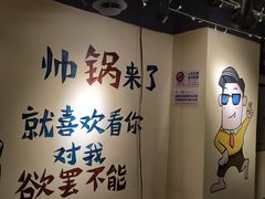 大堂-黄泰吉拾味餐厅(江汉路店)