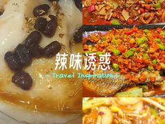 -还是那家•秘制活鱼现烤•香辣美蛙(独墅湖邻里中心店)