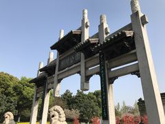 -荆川公园