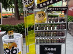 -美罗城