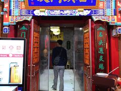 门面-石头门坎